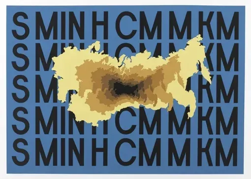 Объявлены участники 14-й ярмарки современного искусства Cosmoscow